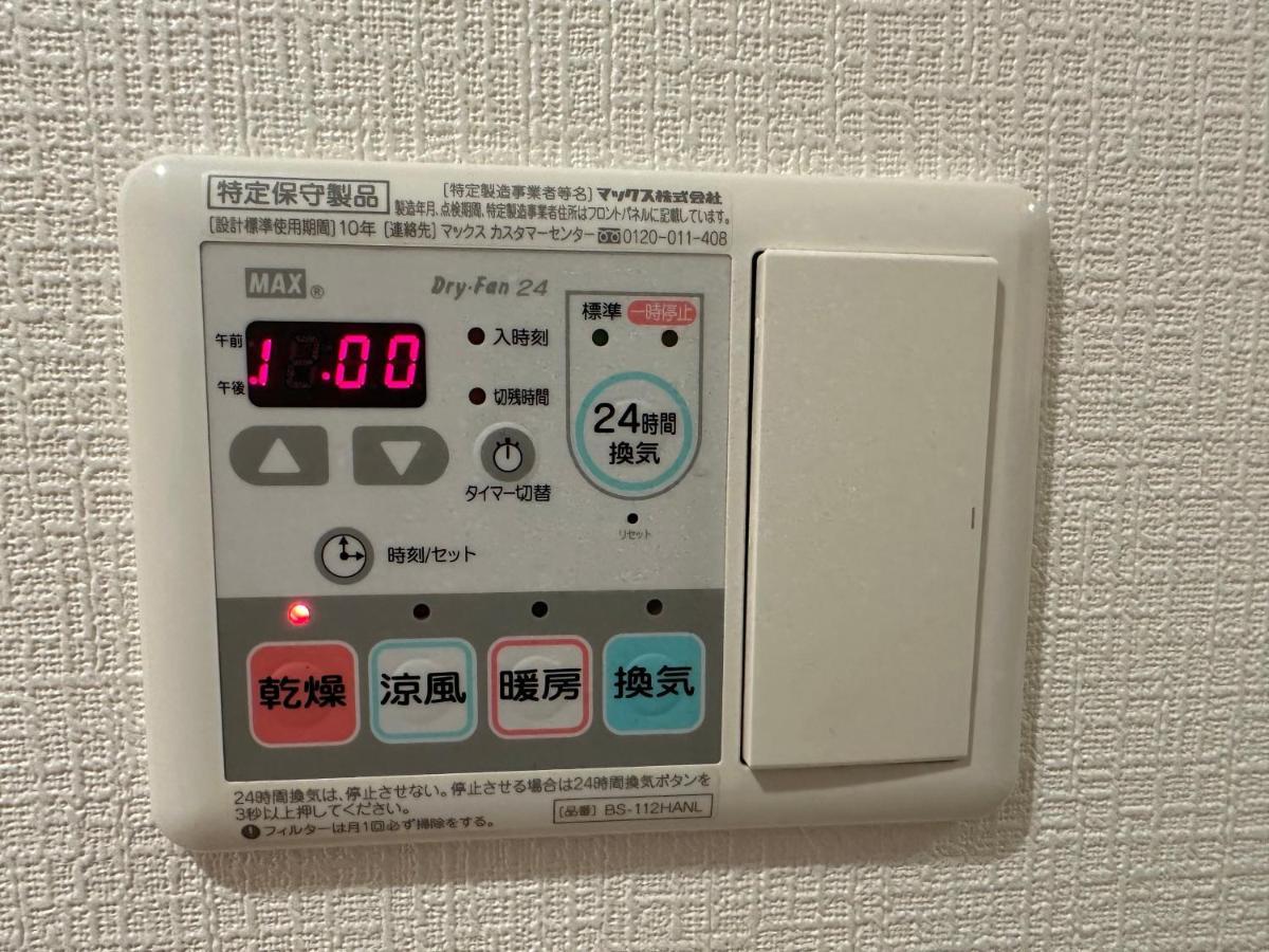 Soubi Minpaku Apartment Osaka Exterior photo